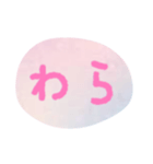 使える！日常会話！手書き風 ゆるかわ文字2（個別スタンプ：39）