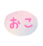 使える！日常会話！手書き風 ゆるかわ文字2（個別スタンプ：40）