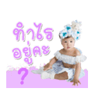 NADA' sassy（個別スタンプ：4）