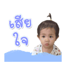 NADA' sassy（個別スタンプ：7）