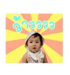 NADA' sassy（個別スタンプ：8）
