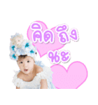 NADA' sassy（個別スタンプ：12）