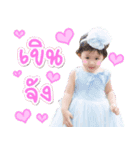 NADA' sassy（個別スタンプ：13）