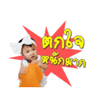 NADA' sassy（個別スタンプ：14）