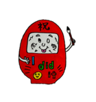 ダルマちん（個別スタンプ：2）