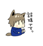 けるべろすスタンプ！（個別スタンプ：8）