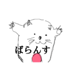 Hanpen and Gyusuji（個別スタンプ：6）