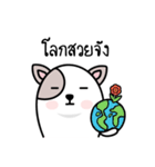 Not a dog（個別スタンプ：2）