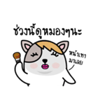 Not a dog（個別スタンプ：4）