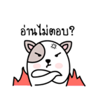 Not a dog（個別スタンプ：6）