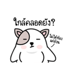 Not a dog（個別スタンプ：7）