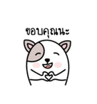 Not a dog（個別スタンプ：9）
