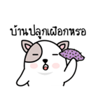 Not a dog（個別スタンプ：11）