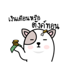 Not a dog（個別スタンプ：14）