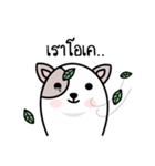 Not a dog（個別スタンプ：23）
