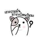 Not a dog（個別スタンプ：25）
