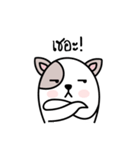 Not a dog（個別スタンプ：26）