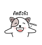 Not a dog（個別スタンプ：27）