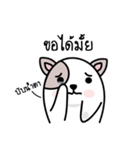 Not a dog（個別スタンプ：28）