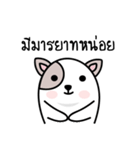 Not a dog（個別スタンプ：31）