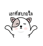 Not a dog（個別スタンプ：32）