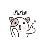 Not a dog（個別スタンプ：35）