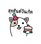 Not a dog（個別スタンプ：40）