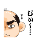 激眉侍（個別スタンプ：12）