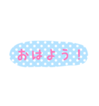 使える！日常会話！手書き風 ゆるかわ文字6（個別スタンプ：1）