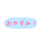 使える！日常会話！手書き風 ゆるかわ文字6（個別スタンプ：2）