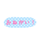 使える！日常会話！手書き風 ゆるかわ文字6（個別スタンプ：9）