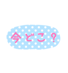 使える！日常会話！手書き風 ゆるかわ文字6（個別スタンプ：11）