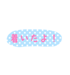 使える！日常会話！手書き風 ゆるかわ文字6（個別スタンプ：12）