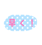 使える！日常会話！手書き風 ゆるかわ文字6（個別スタンプ：13）