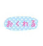 使える！日常会話！手書き風 ゆるかわ文字6（個別スタンプ：14）