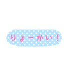 使える！日常会話！手書き風 ゆるかわ文字6（個別スタンプ：16）