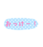 使える！日常会話！手書き風 ゆるかわ文字6（個別スタンプ：17）