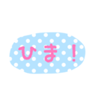 使える！日常会話！手書き風 ゆるかわ文字6（個別スタンプ：21）