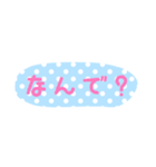 使える！日常会話！手書き風 ゆるかわ文字6（個別スタンプ：23）