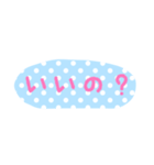 使える！日常会話！手書き風 ゆるかわ文字6（個別スタンプ：24）