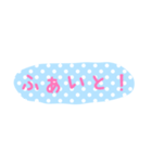 使える！日常会話！手書き風 ゆるかわ文字6（個別スタンプ：25）