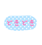 使える！日常会話！手書き風 ゆるかわ文字6（個別スタンプ：28）