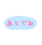 使える！日常会話！手書き風 ゆるかわ文字6（個別スタンプ：30）