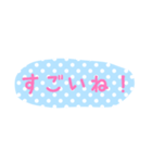 使える！日常会話！手書き風 ゆるかわ文字6（個別スタンプ：31）