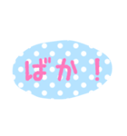 使える！日常会話！手書き風 ゆるかわ文字6（個別スタンプ：33）