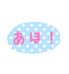 使える！日常会話！手書き風 ゆるかわ文字6（個別スタンプ：34）