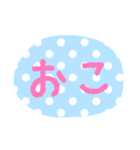 使える！日常会話！手書き風 ゆるかわ文字6（個別スタンプ：40）