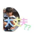 halnachu（個別スタンプ：12）