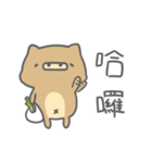 A-Pu Lazy Time（個別スタンプ：1）