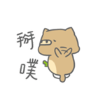 A-Pu Lazy Time（個別スタンプ：2）
